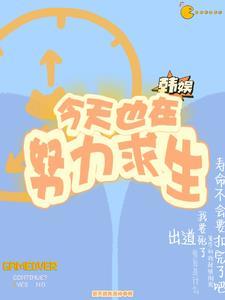 从零开始恋爱