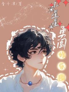 白月光重生推荐