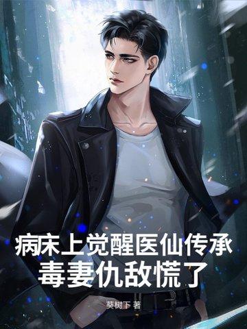 病床上人的图片