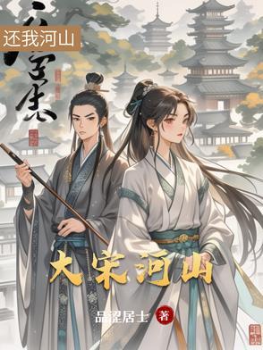 宋河大曲酒厂官网