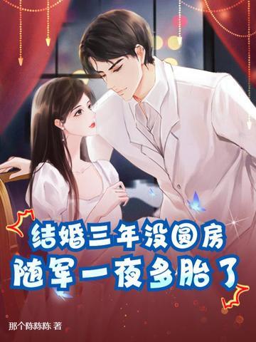 老公可以告我吗