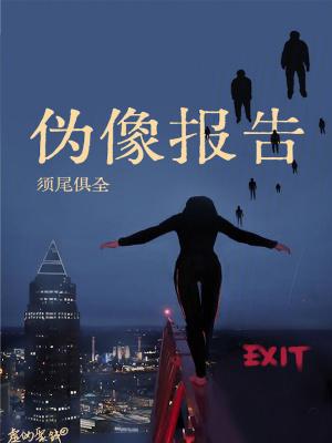 图像伪影包括