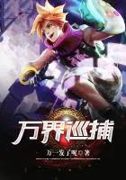 我要看雄兵连