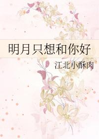 先生求你疼疼我未删除减版第二版