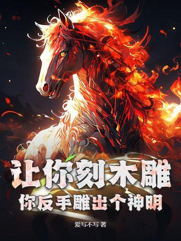 怎样雕刻木质手把件