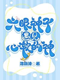 咒术回战六眼是谁