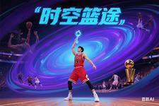 时空旅途游戏