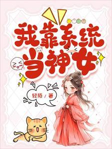 装神弄鬼出自哪里