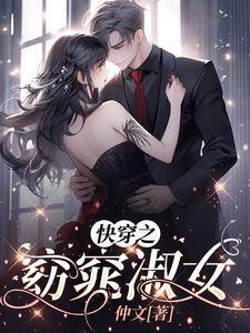 窈窕淑女全集
