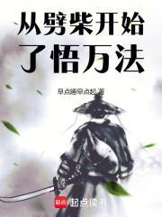 在木叶无敌了笔趣阁免费
