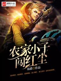 我的极品娇妻苏晴免费阅读