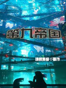 一起堕落吗神明鸦是什么