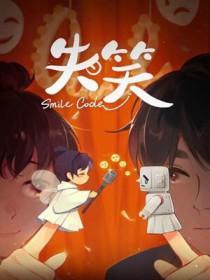 失笑散合丹参饮的功效与作用