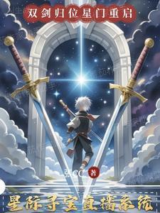 星际宝贝搜寻家