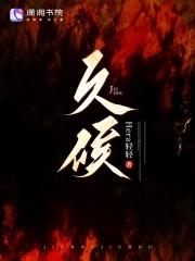 久候裴相宜