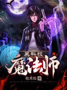 从一把枪到虚空战舰txt