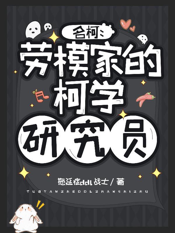 名柯阅读