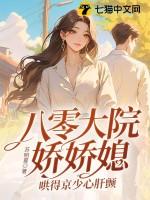 哄得京少心肝颤桔子