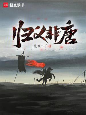 归义军为什么不救唐朝
