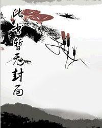 陈宁宋娉婷1843