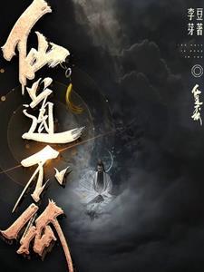 混沌炼体决的