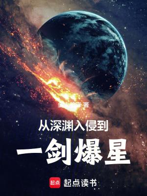 从深渊中走出来