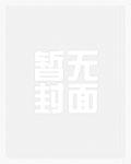 30. 第 30 章 愚孝男[穿剧