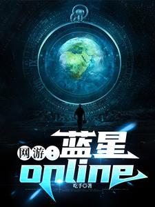 蓝星cp