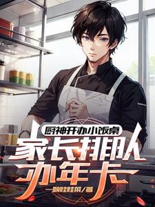 幼儿园美食义卖做什么好