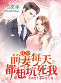 前妻今天也没找我复婚千千
