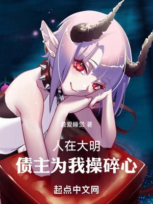 没钱当什么王子
