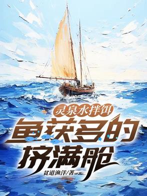 灵泉药酒有什么功效