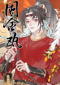 固金茶的功效与作用