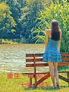 我被冤枉怎么办