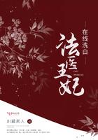 法医王妃映日