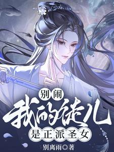 师尊x徒