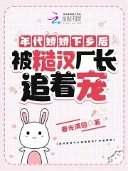 重生年代娇妻有点甜