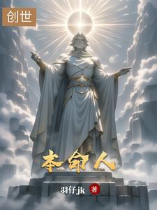 本命年为什么不生孩子