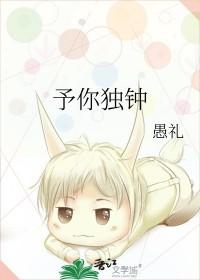 予你意思是什么