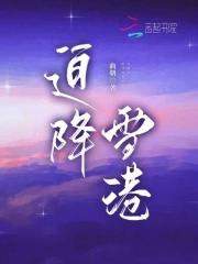 迫降是怎么回事