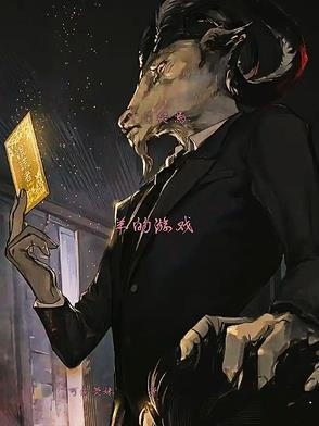 十日游戏百科