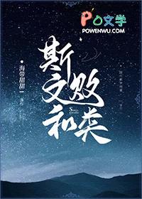隔壁大佬又帅又苏全文免费