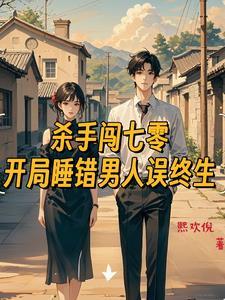 穿越七零军嫂小甜妻