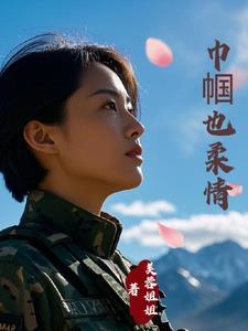 我的霸总老婆超可