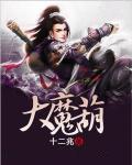 老公不孕不育怎么办