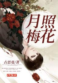 月照花林皆似霰出自庾信诗