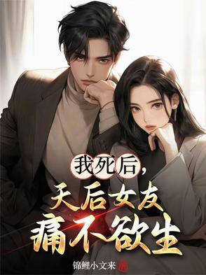 一女子隐瞒病情