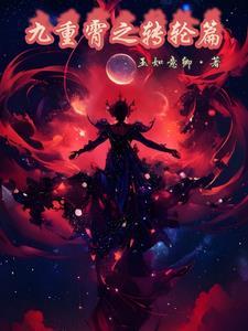 九重在哪里