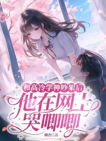如何跟高冷学长聊天
