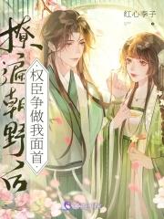 凤髓